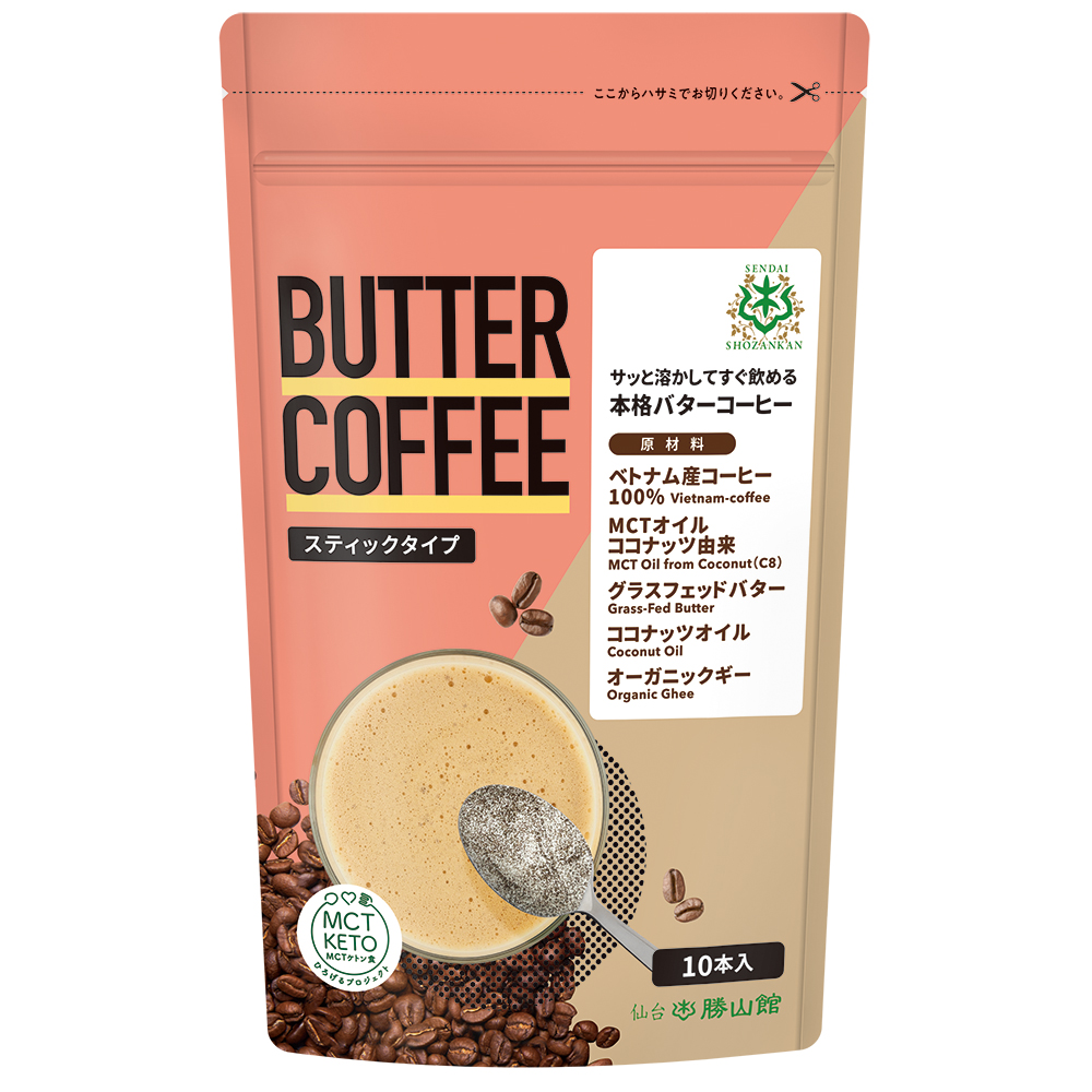 仙台勝山館 バターコーヒースティック | 保険薬局 仕入れマーケット