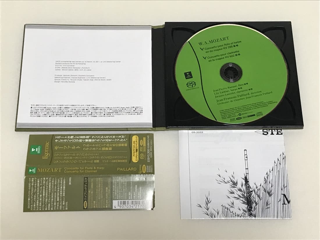 エソテリック（ESOTERIC)SACD フルートとハープのための協奏曲