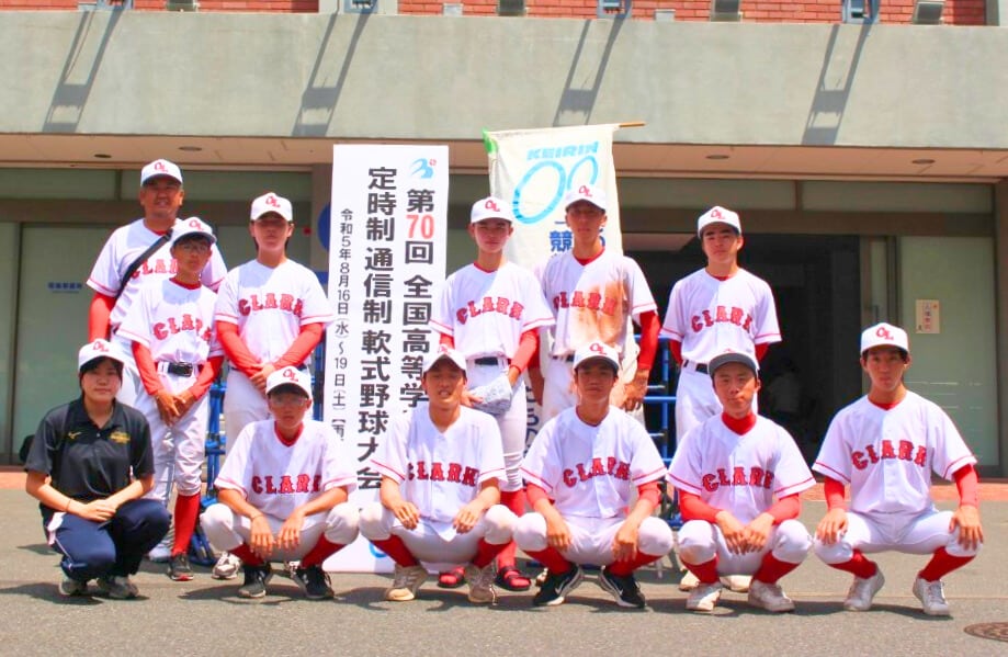 全国大会】全国高等学校定時制通信制軟式野球大会に出場しました