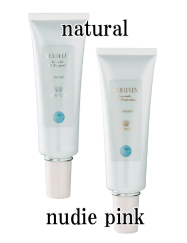 エルモサ｜葛飾区のエステサロン「Clear Beaute（クリアボーテ）」