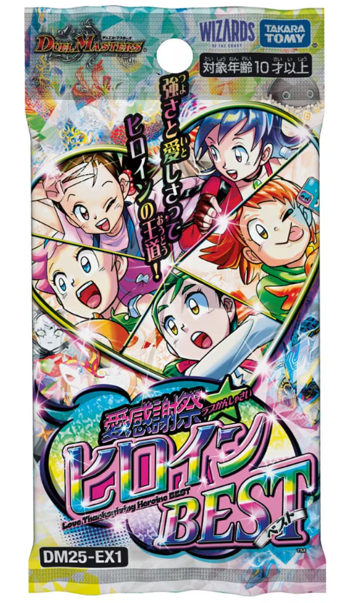 デュエマ 愛感謝祭 ヒロインBEST 未開封BOX シュリンク付き 3BOX DM25