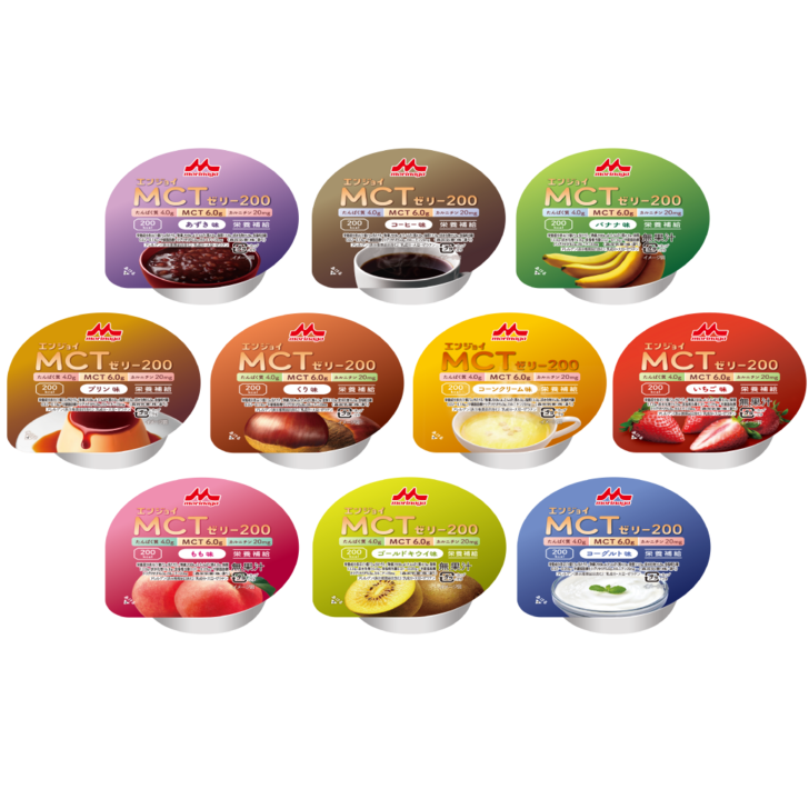 エンジョイMCTゼリー200｜ゼリー・プリン｜森永乳業クリニコ