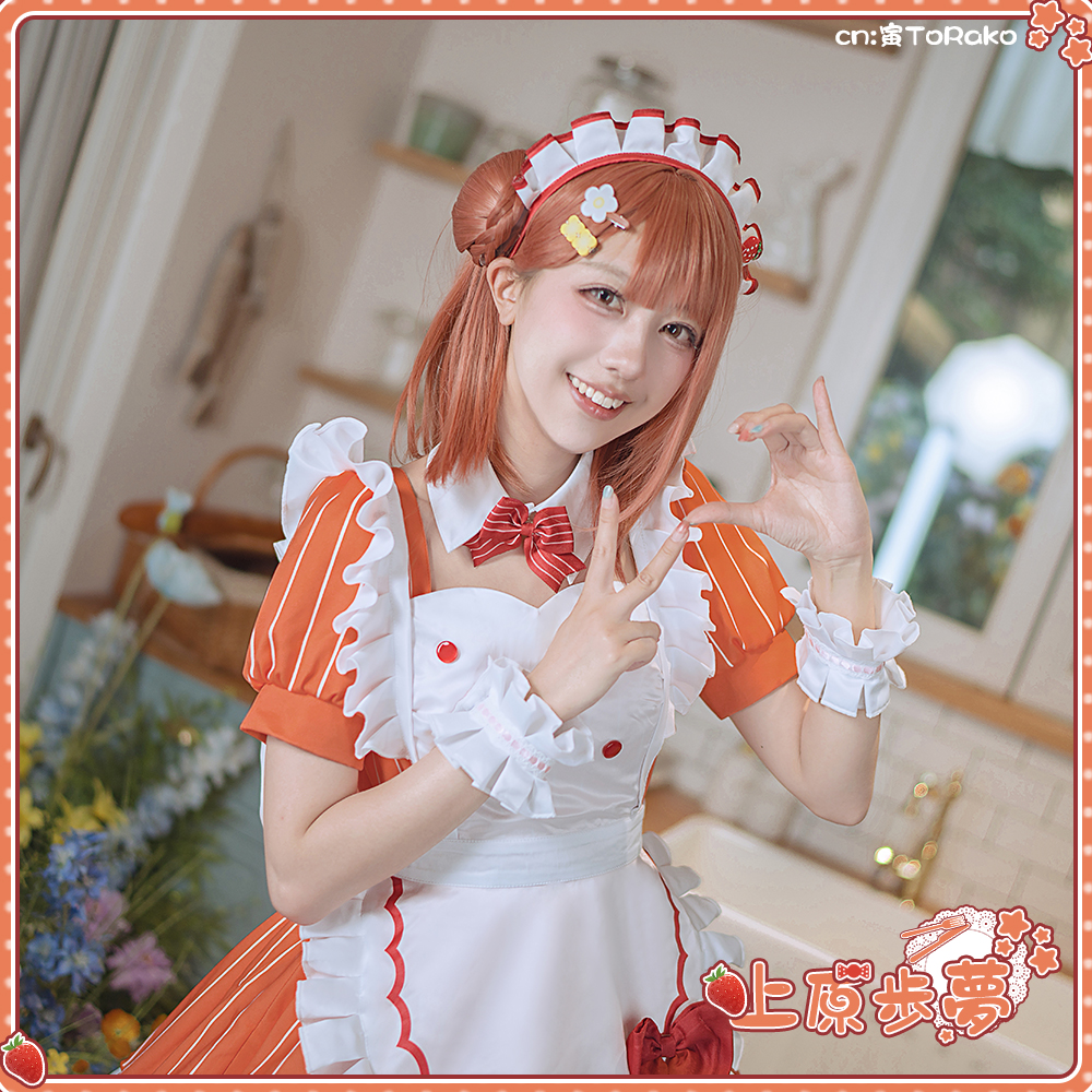 ラブライブ！ AiScReam 愛♡スクリ〜ム！ 上原歩夢 コスプレ衣装