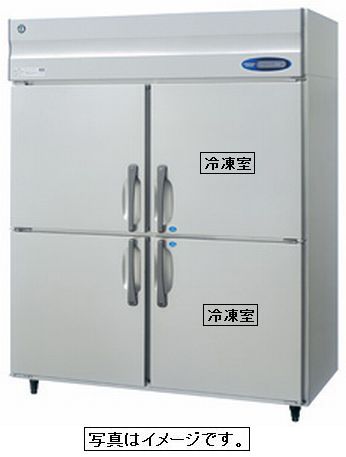 業務用縦型冷凍冷蔵庫｜厨房機器,販売,飲食店改装の中安実業