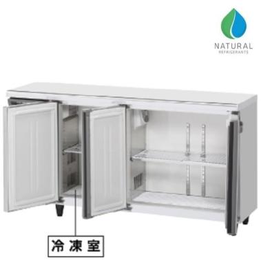 RFT-150MTCJ-ML|ホシザキテーブル型冷凍冷蔵庫 | 業務用厨房機器/調理