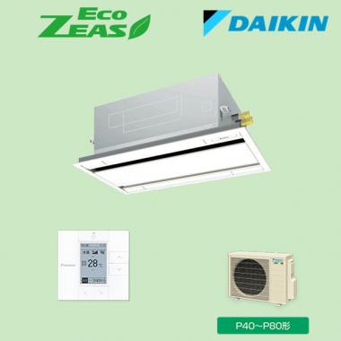 ダイキン SZRG40BYV/SZRG40BYT 天カセ2方向エアコン 1.5馬力 シングル