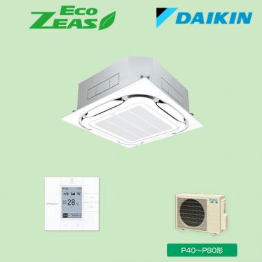 ダイキン SZRC56BYV/SZRC56BYT 天カセ4方向エアコン 2.3馬力 シングル