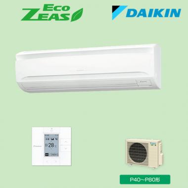 ダイキン SZRA63BYV/SZRA63BYT 壁掛けエアコン 2.5馬力 シングル|業務