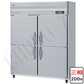 HF-150A3-2(三相200V)|ホシザキ業務用冷凍庫(旧型式HF-150A3-1) | 業務