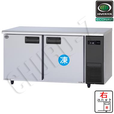 パナソニック SUR-LV1561C-R|コールドテーブル冷凍冷蔵庫 | 業務用厨房