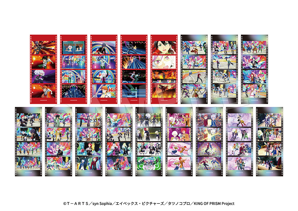 KING OF PRISM-Your Endless Call-み～んなきらめけ！プリズム