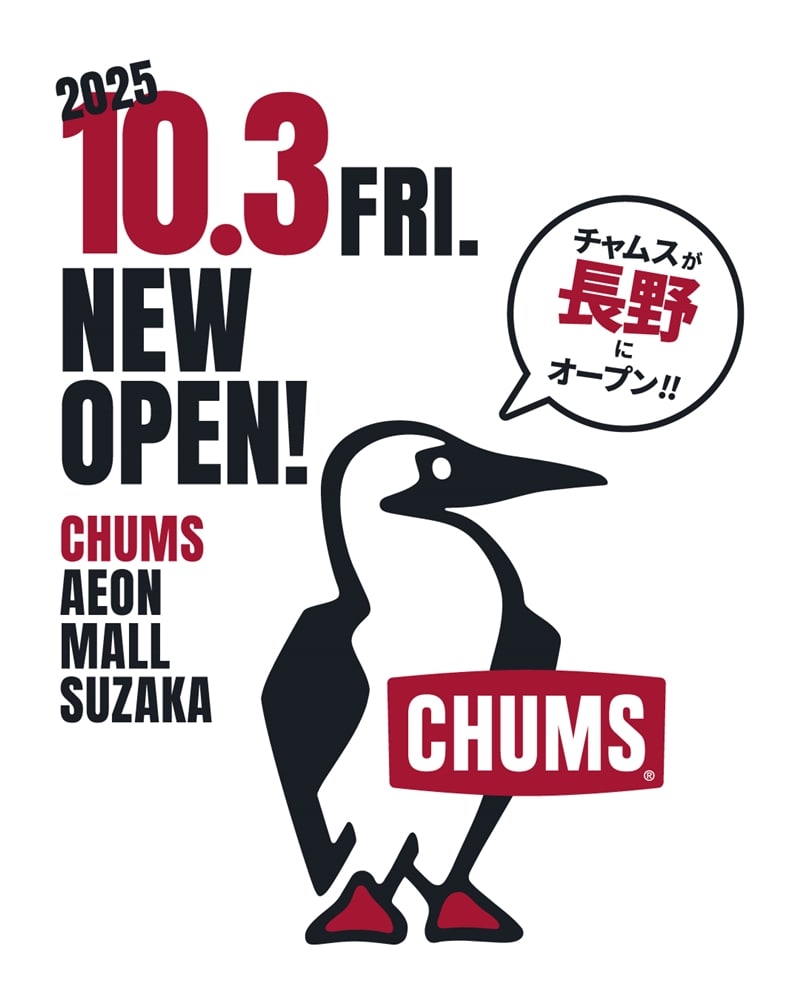 長野県にCHUMS直営店が初出店、イオンモール須坂店10月3日(金)オープン
