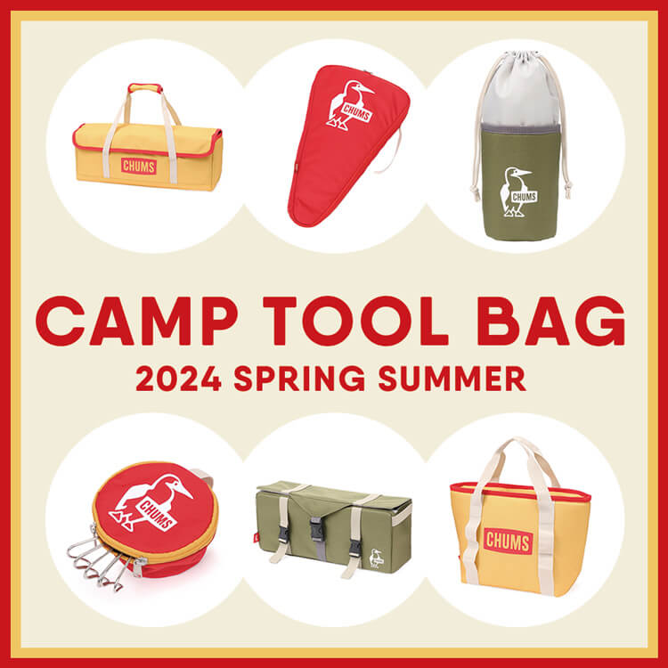 NEWカラー！キャンプでもご自宅でも！収納に便利なアイテムキャンプ