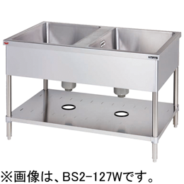 BS2-157WH マルゼン 二槽シンク 両面式｜業務用厨房機器通販の厨房センター