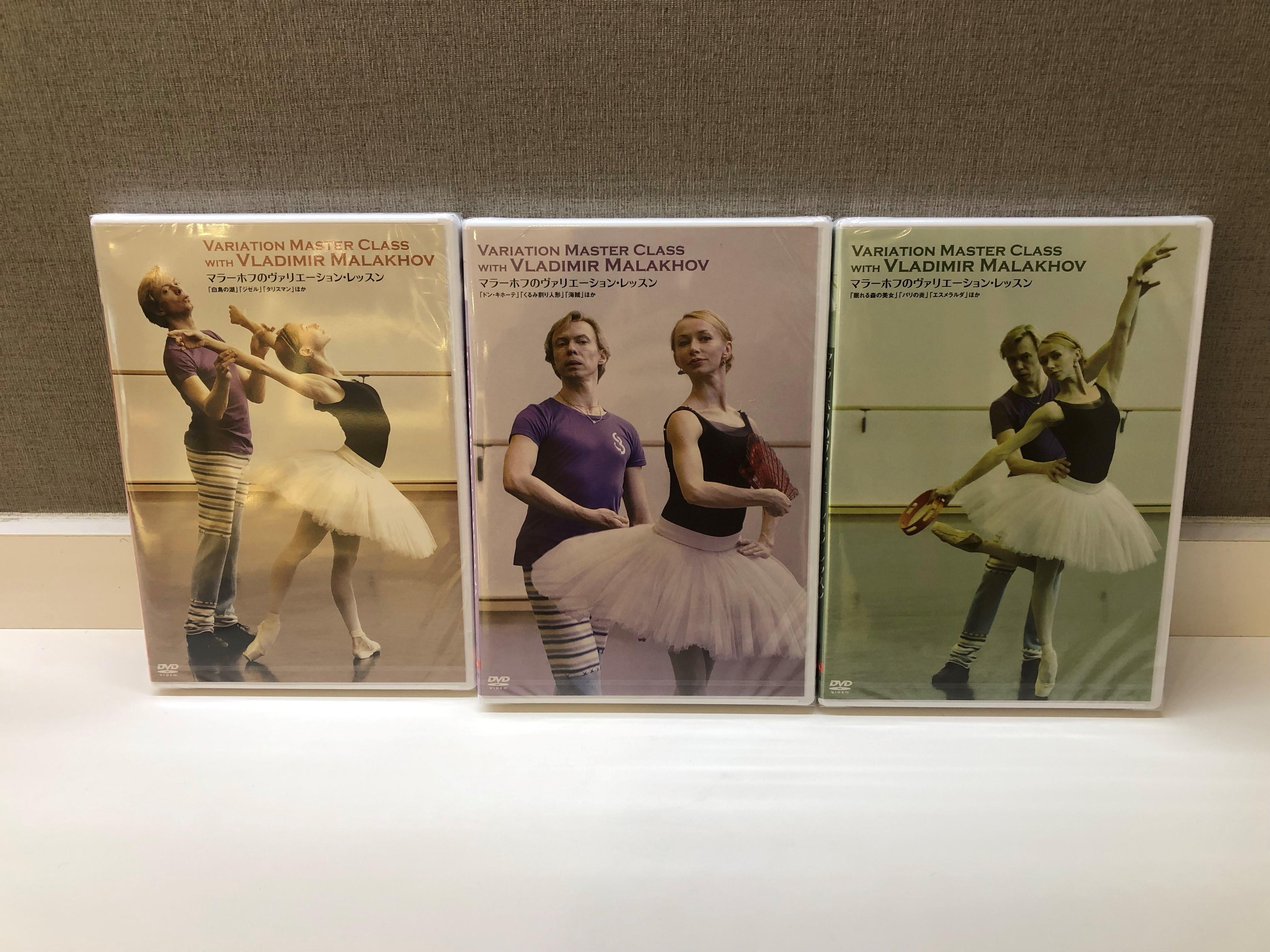 ☆今月のおすすめCD・DVD【発表会・コンクール編】｜チャコット