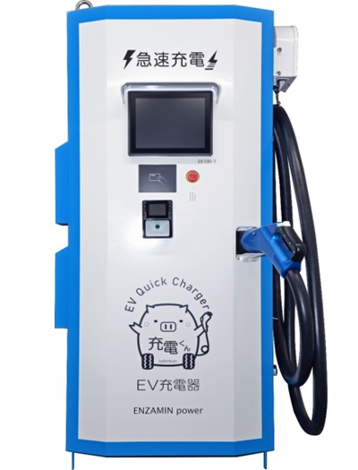 くるみELECTRON CHARGER TU-100B 電気水生成機 ELECTRON CHARGER TU