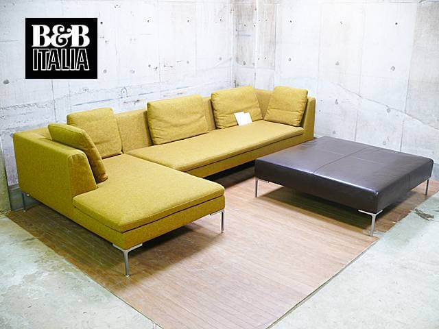 B&B Italia】B&Bイタリア チャールズ CHARLES カウチソファ アントニオ
