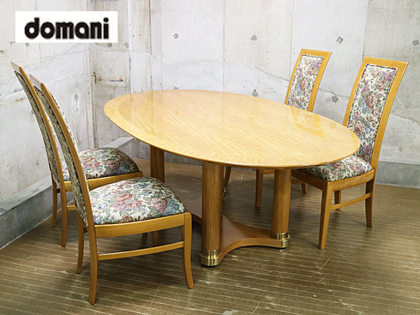 domani】ドマーニ Forza フォルザ 最高級 トリオンフ シカモア