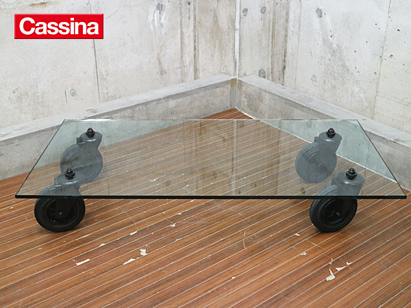 Cassina】カッシーナ CON RUOTE コン ルオーテ ガラス ローテーブル