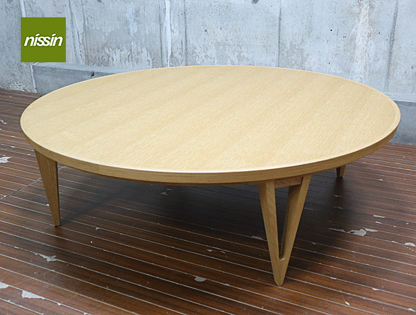 ACTUS】アクタス nissin 日進木工 FK-1 円形リビングテーブル コタツ