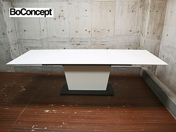 BoConcept】ボーコンセプト Milano ミラノ エクステンションテーブル