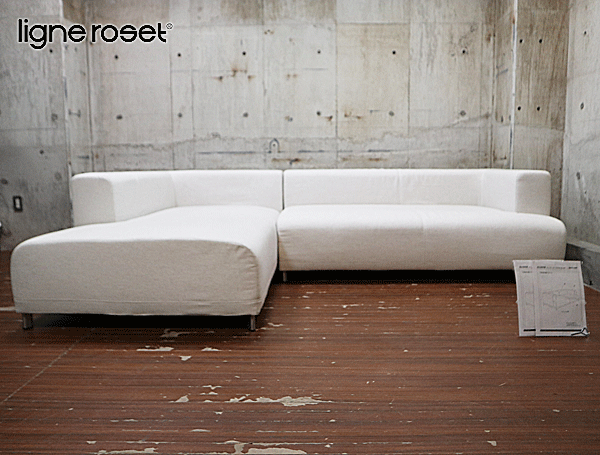 ligne roset】リーンロゼ OPIUM オピューム カウチソファ ディジエ