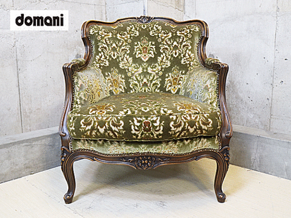 domani】ドマーニ Louis XV ルイ15世 1人掛けソファ アームチェア