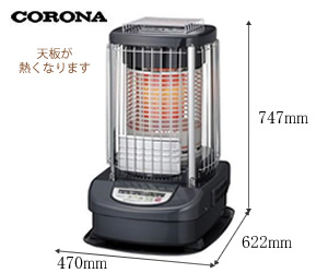 トヨトミ 業務用ストーブ｜業務用ストーブ特集 | 千葉産業セレクション