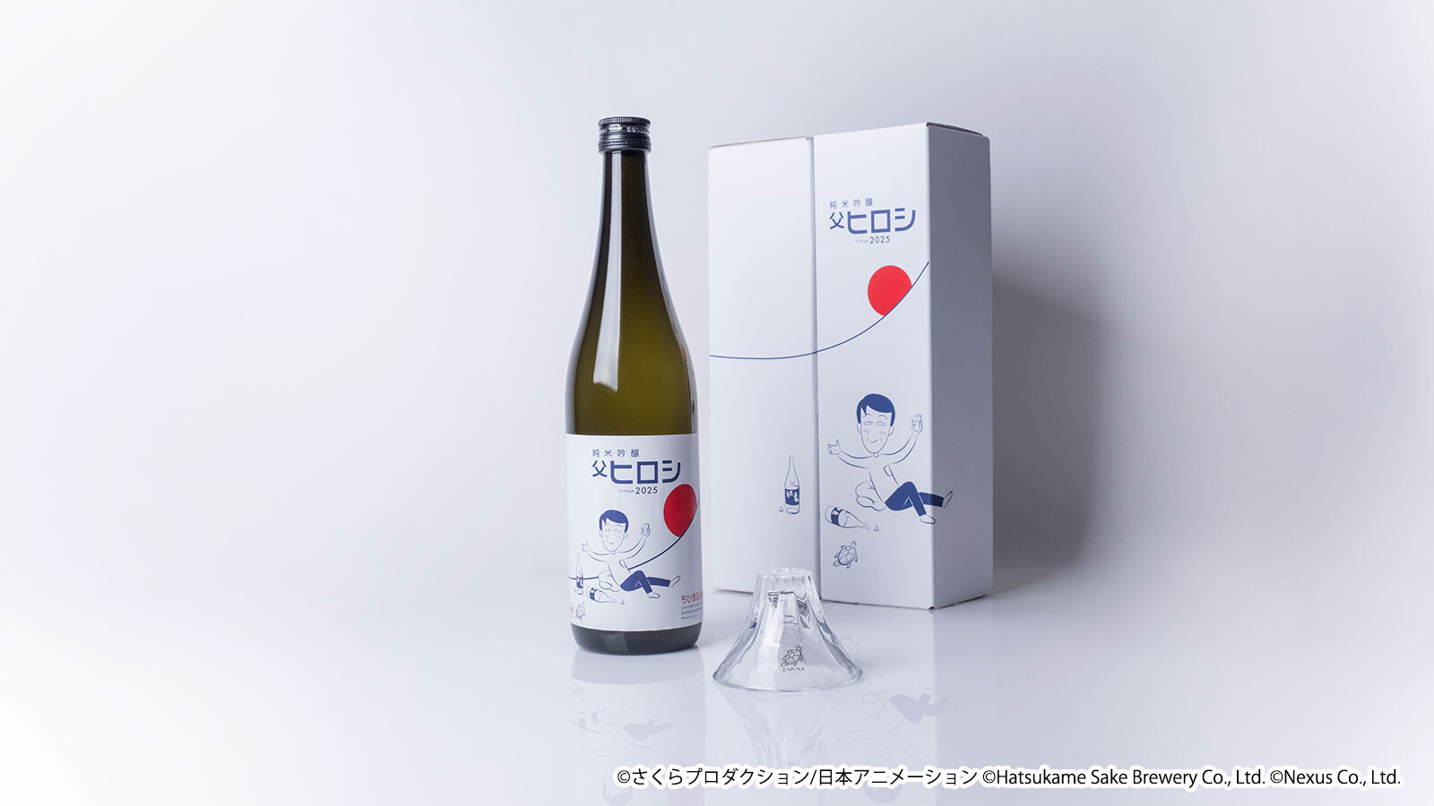 ちびまる子ちゃん × 初亀醸造 コラボ日本酒「父ヒロシ」は今年で5周年