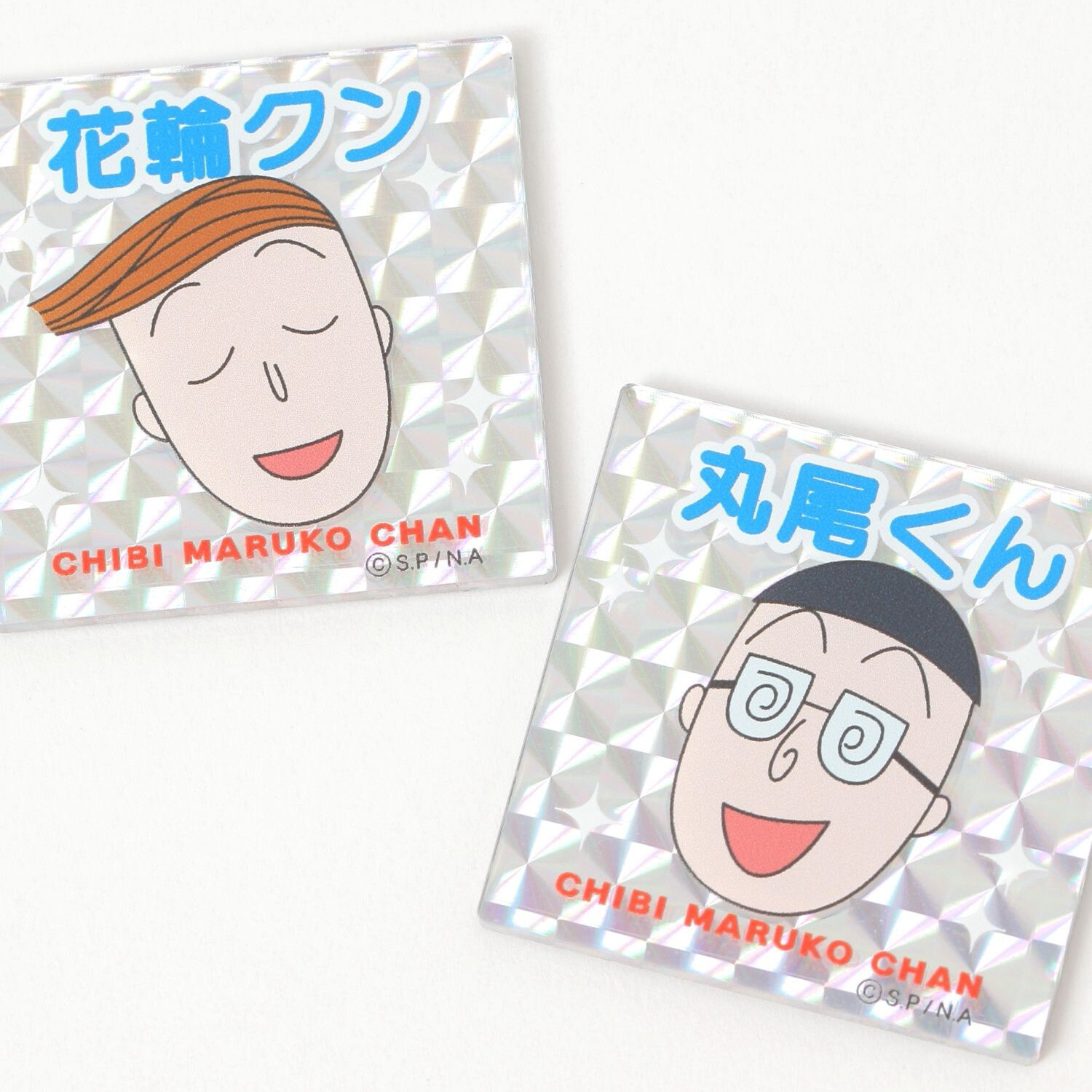 ちびまる子ちゃん×FOUND GOOD™ アクリルキラキラマグネット｜グッズ