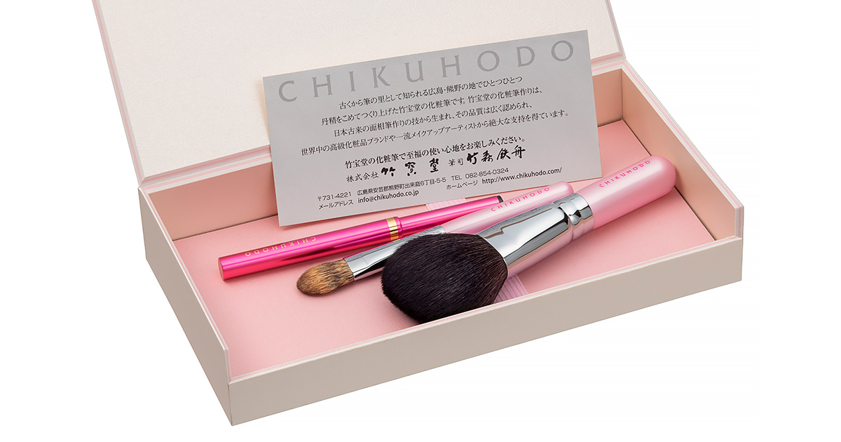 オリジナルギフト 3点セット（粗光峰）：BR-15｜竹宝堂（ちくほうどう