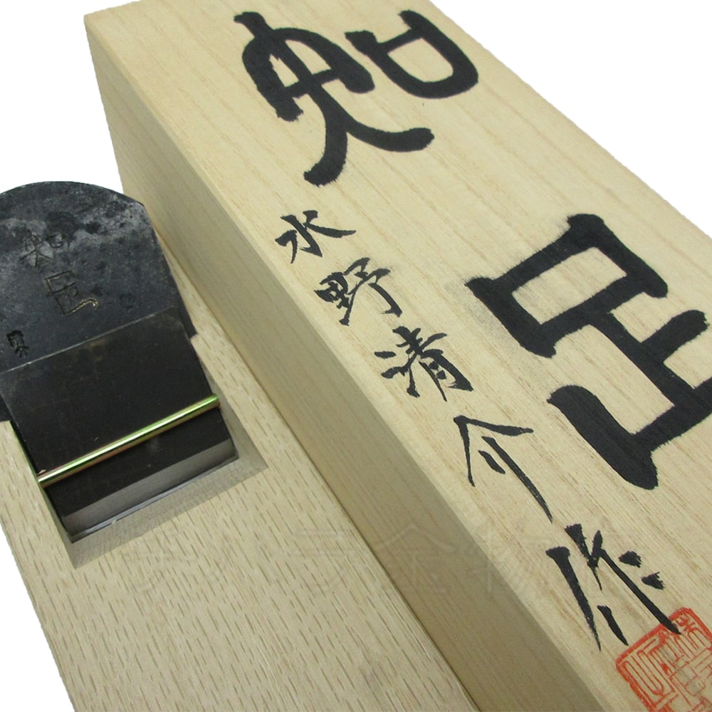 水野清介作鉋 知足（ちそく） 寸八 桐箱入 | チハラ金物店