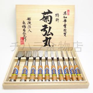 菊弘丸 追入れ組鑿 赤樫柄三つ裏 | チハラ金物店