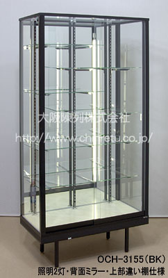 ショーケース（アルミ枠／スタンダード型）｜OCN-515（SL）