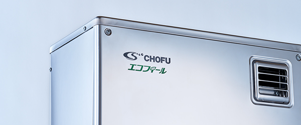 普及型ガス給湯器 ガス給湯器｜【長府製作所】-石油・ガス給湯機器を