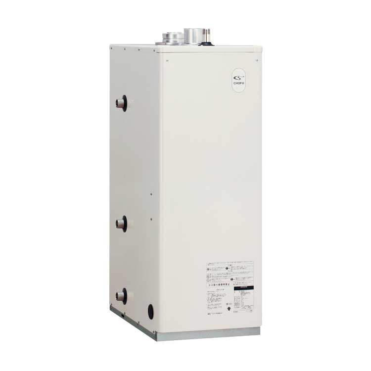 石油給湯器 減圧式標準圧力型 貯湯型｜【長府製作所】-石油・ガス給湯