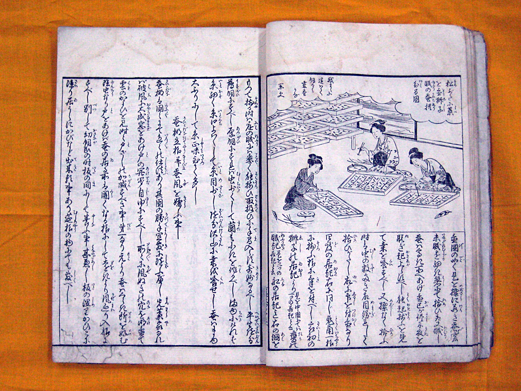 まちの文化財（222）上垣守国と養蚕の国／養父市