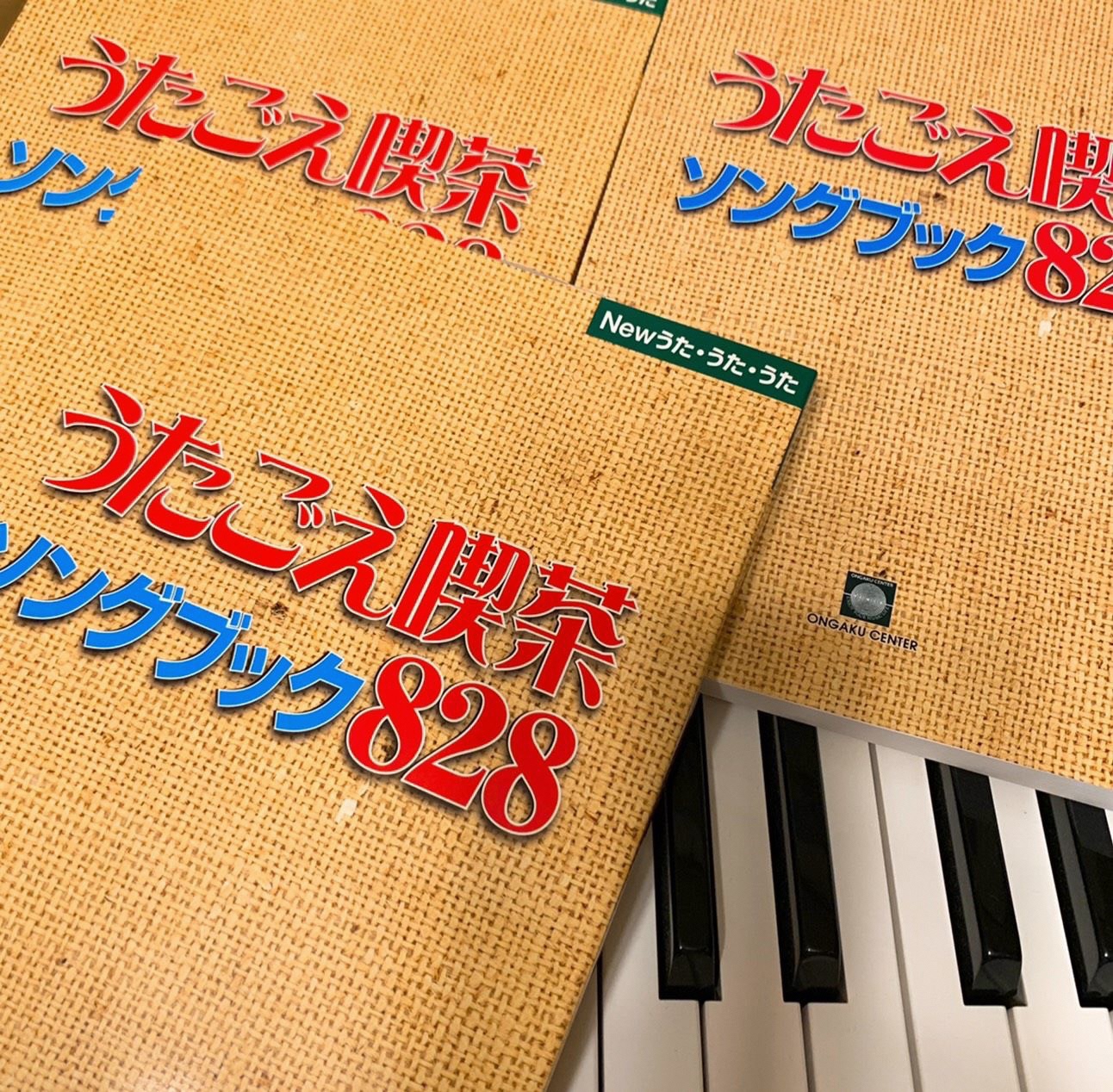 うたごえ喫茶／茨木市