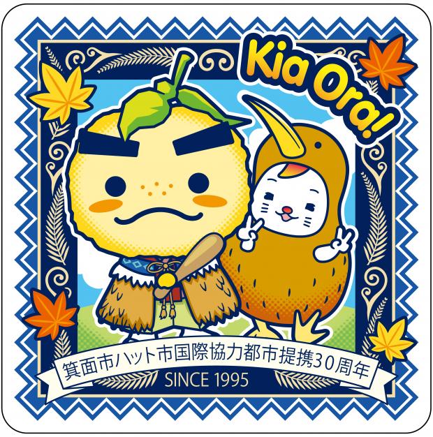 終了しました）【限定アクリルマグネットがもらえるガラガラ抽選会あり