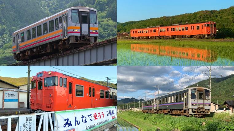 芸備線車両紹介 - 三次市ホームページ