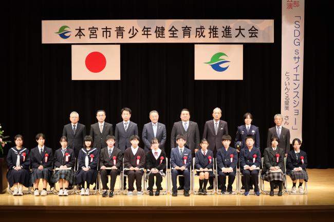 第19回本宮市青少年健全育成推進大会が開催されました - 本宮市公式