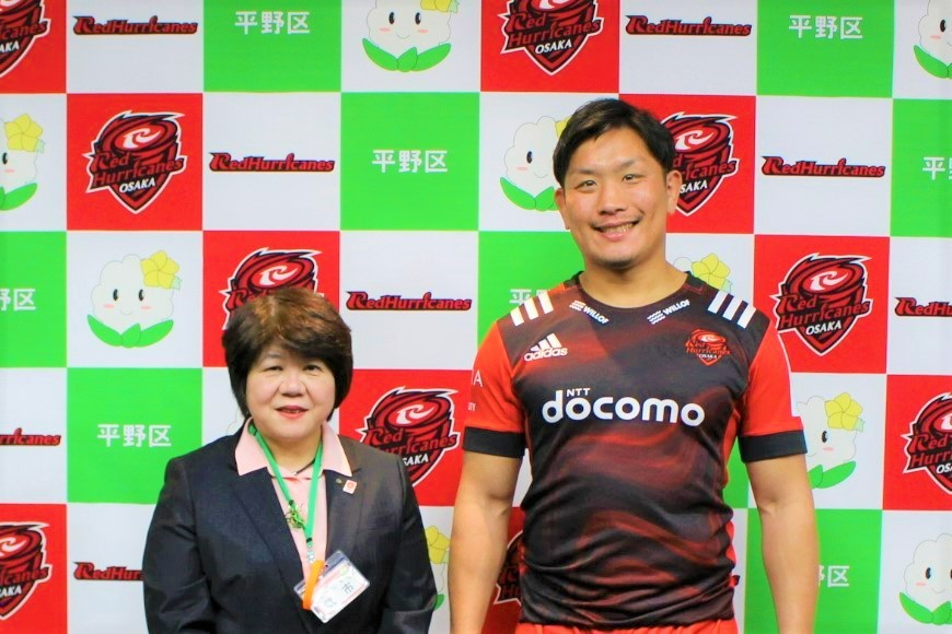 大阪市平野区：NTTドコモレッドハリケーンズ大阪と大阪市平野区との