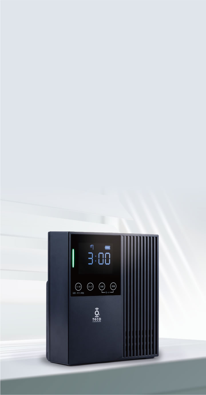 空気清浄機O3バスピース コードレス 充電式 花粉 ダニハウスダスト