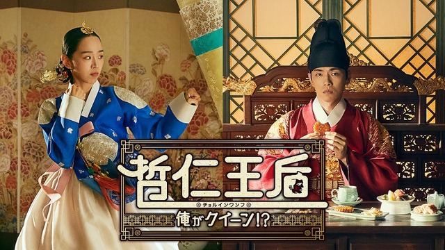 チョン・ドヨン×リュ・ジョンヨルの話題作「LOST 人間失格」ほかHuluで