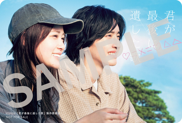 田中圭主演ドラマ「ノーコン・キッド～ぼくらのゲーム史～」波瑠