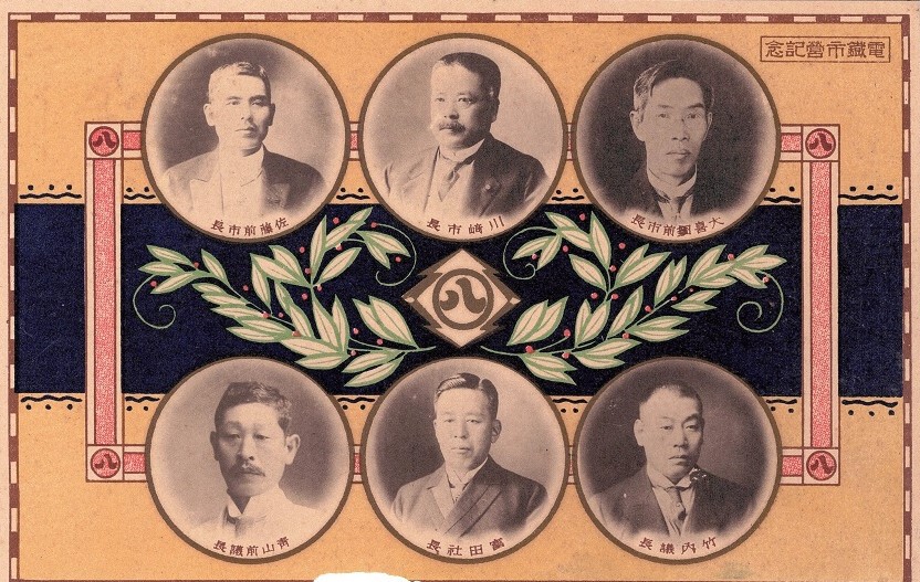 名古屋の鉄道136年史（大正時代4）名古屋電気鉄道から名古屋市電気局へ