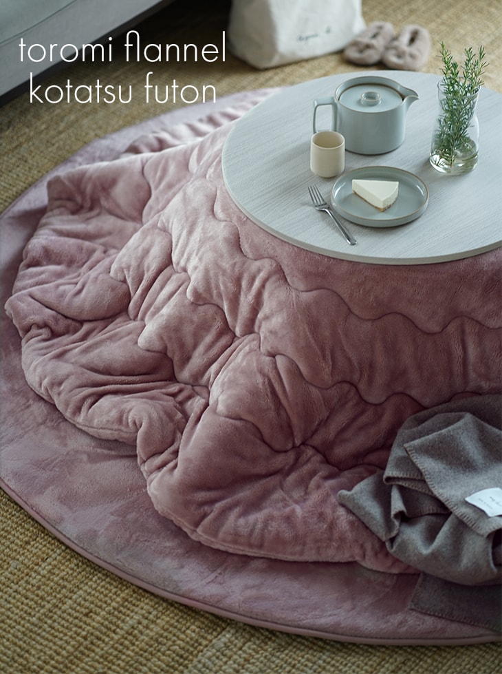 洗濯機で洗える こたつ布団 とろみフランネル (約190×190cm) | cucan