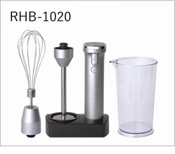 コードレス充電式ハンドブレンダー「RHB-1070J」コードレスだと毎日の