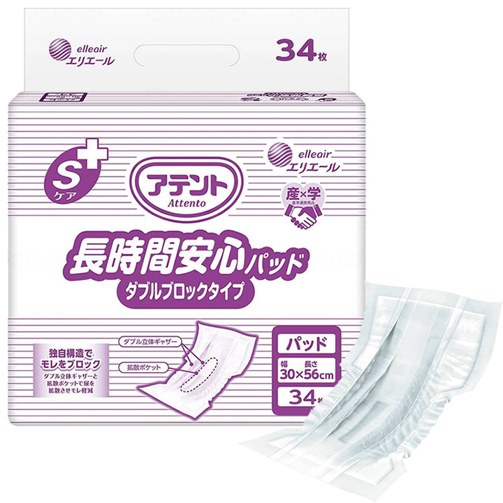 アテント Sケア長時間安心パッド ダブルブロックタイプ 男女共用 業務
