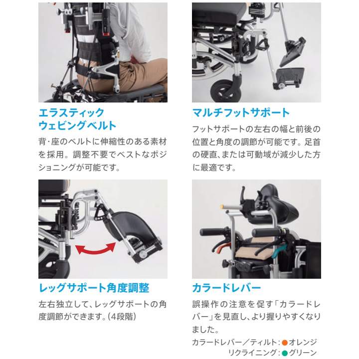 CJ00958 ミキ TRC-3DX 介助型車いす TR ティルト リクライニング 商品